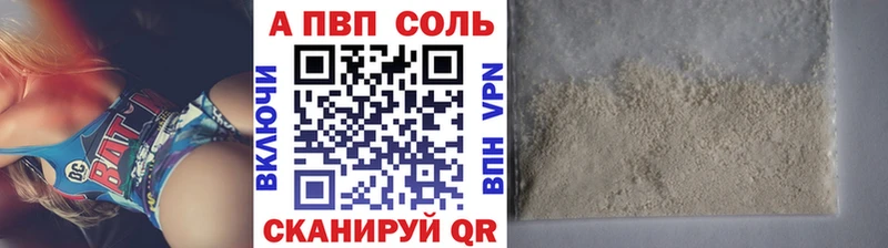 хочу наркоту  Чайковский  Alpha-PVP мука 