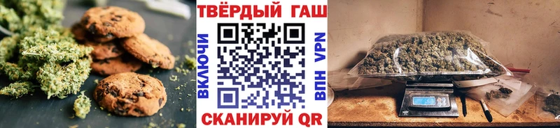 omg сайт  Чайковский  Cannafood марихуана  сколько стоит 