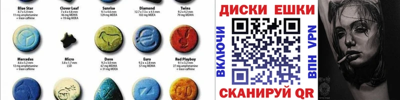 мега онион  Чайковский  Экстази TESLA 