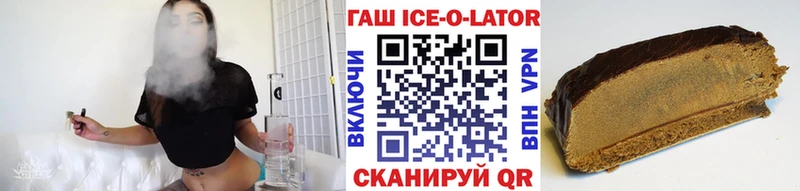 гидра ТОР  Чайковский  ГАШ убойный 