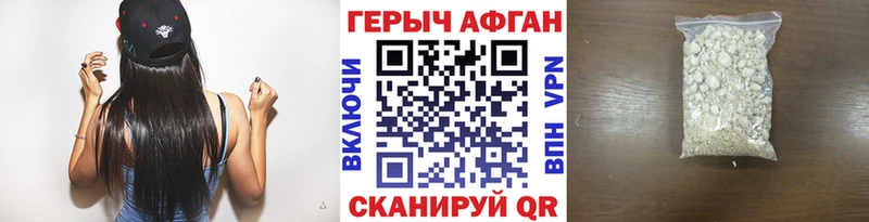ГЕРОИН гречка  сколько стоит  Чайковский 