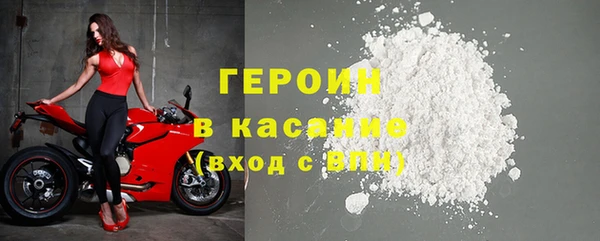 бутик Зерноград