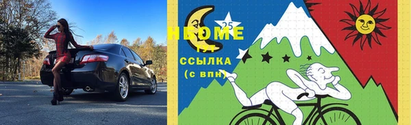 сатива Зеленокумск