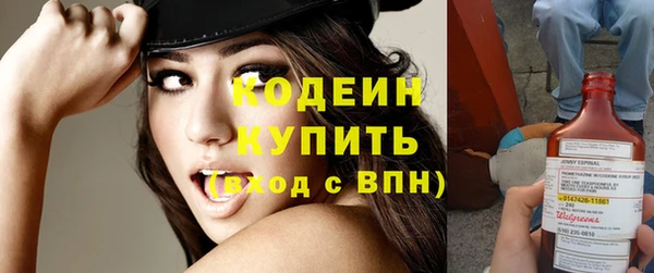 сатива Зеленокумск