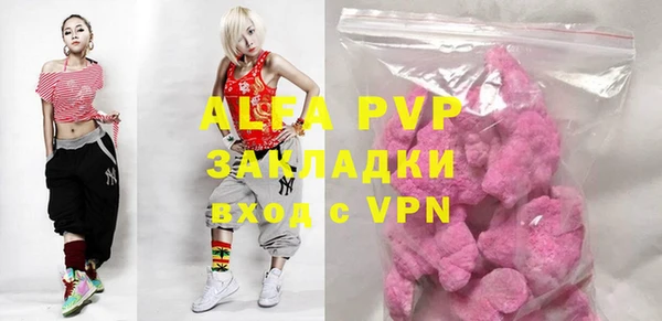 бутик Зерноград