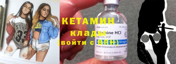 бутик Зерноград