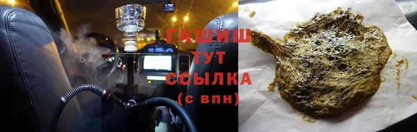 сатива Зеленокумск