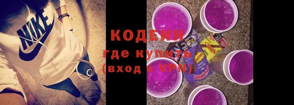 сатива Зеленокумск