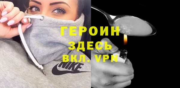 сатива Зеленокумск