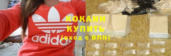 бутик Зерноград