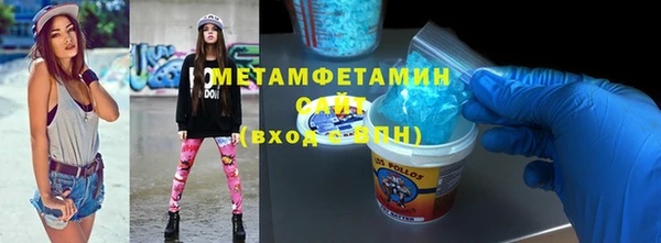 сатива Зеленокумск