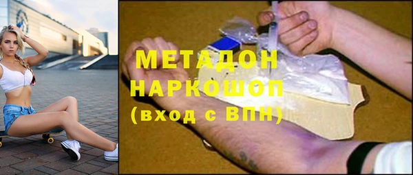бутик Зерноград
