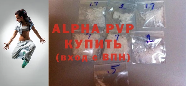 сатива Зеленокумск