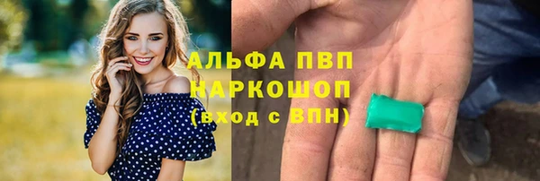 бутик Зерноград