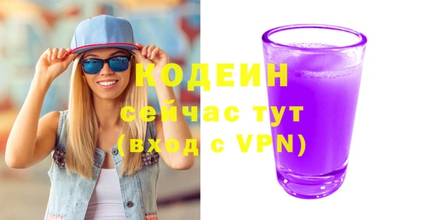 ECSTASY Зеленодольск