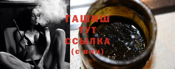 бутик Зерноград