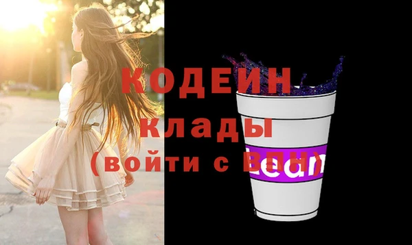 сатива Зеленокумск