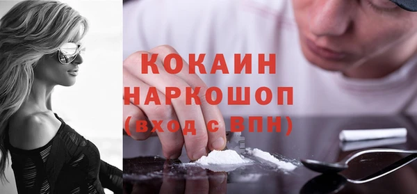 ECSTASY Зеленодольск