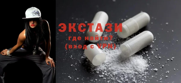 сатива Зеленокумск