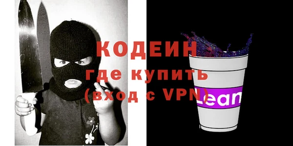 сатива Зеленокумск