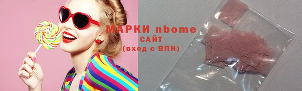 ECSTASY Зеленодольск