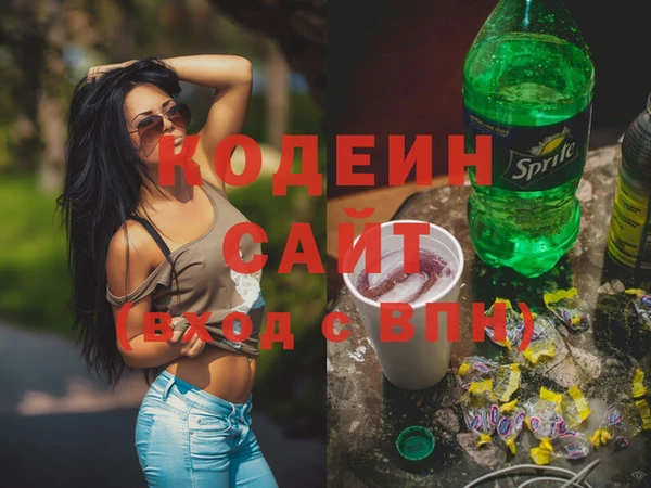 сатива Зеленокумск