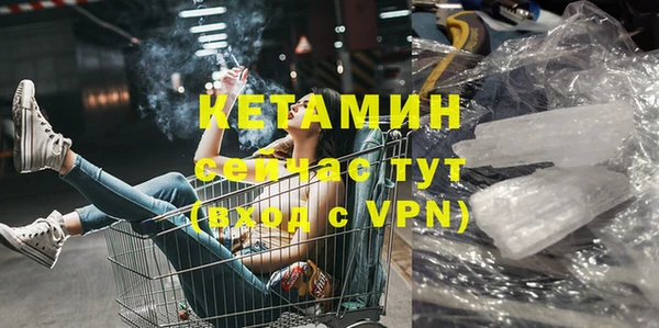 бутик Зерноград