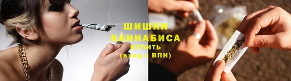 бутик Зерноград