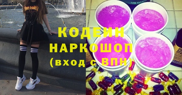 бутик Зерноград
