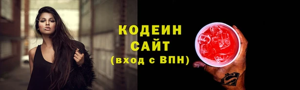 бутик Зерноград
