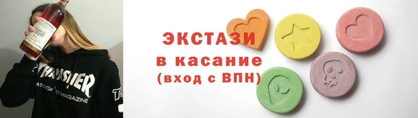 бутик Зерноград