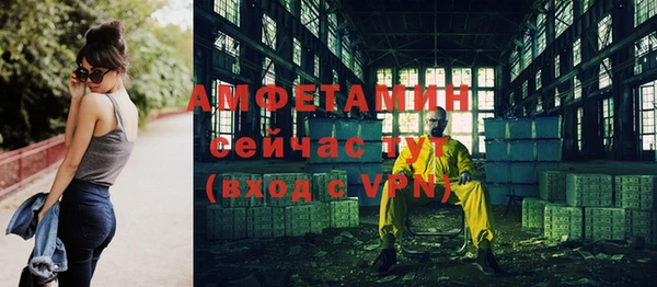 ECSTASY Зеленодольск