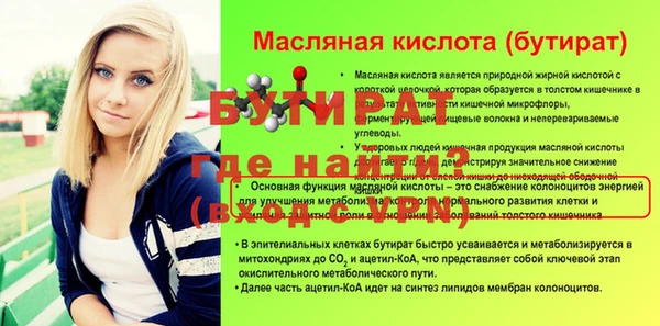 сатива Зеленокумск