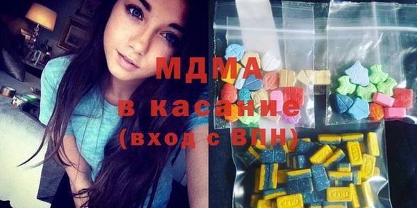 сатива Зеленокумск