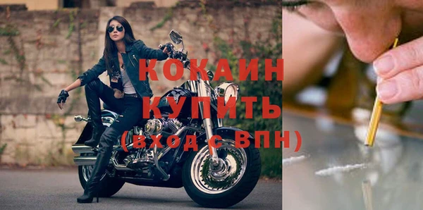 бутик Зерноград