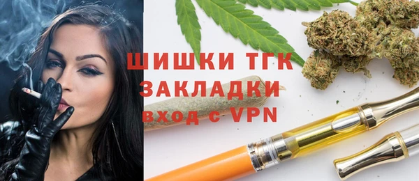 бутик Зерноград