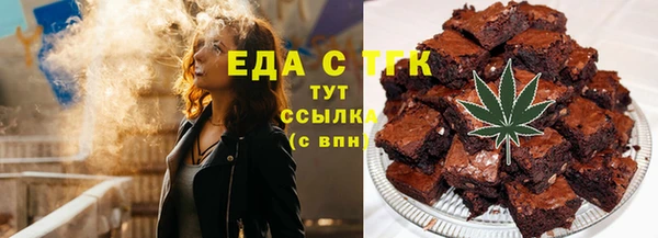 бутик Зерноград