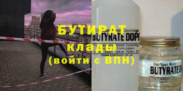 сатива Зеленокумск