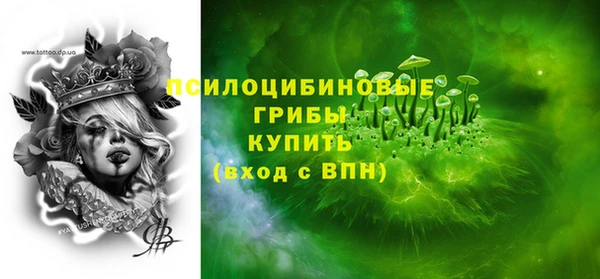 MDMA Premium VHQ Заволжск