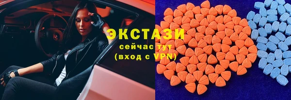 ECSTASY Зеленодольск