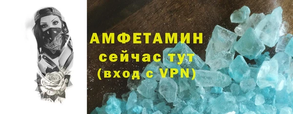 бутик Зерноград