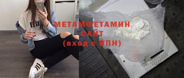 сатива Зеленокумск