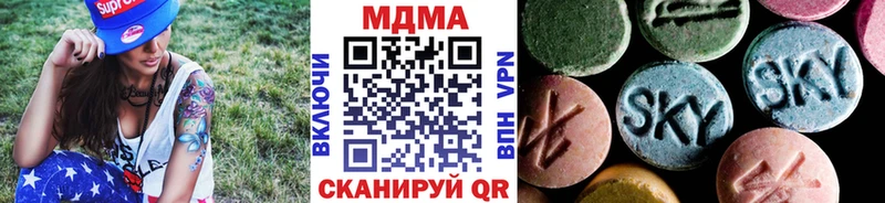 что такое   Чайковский  МДМА молли 