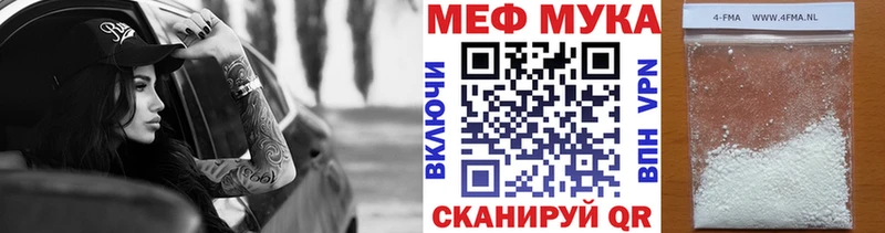 продажа наркотиков  Чайковский  Мефедрон mephedrone 