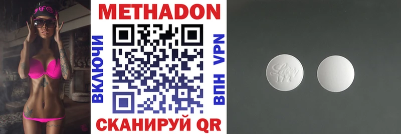 МЕТАДОН мёд  цена   МЕГА зеркало  Чайковский 