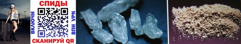 Метамфетамин Methamphetamine  Чайковский 