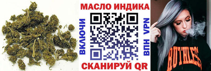 ТГК вейп с тгк  мега онион  Чайковский 